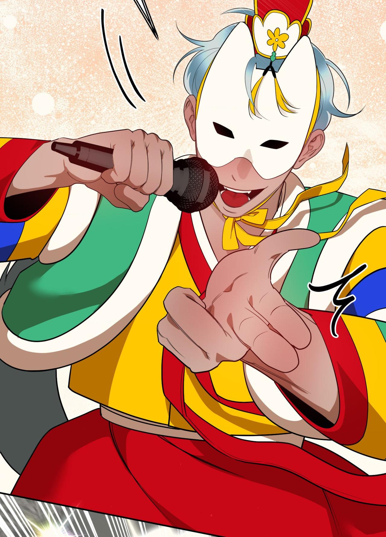 Special Mission: A Man’s Challenge! Chapter 15.1 page 6 - 