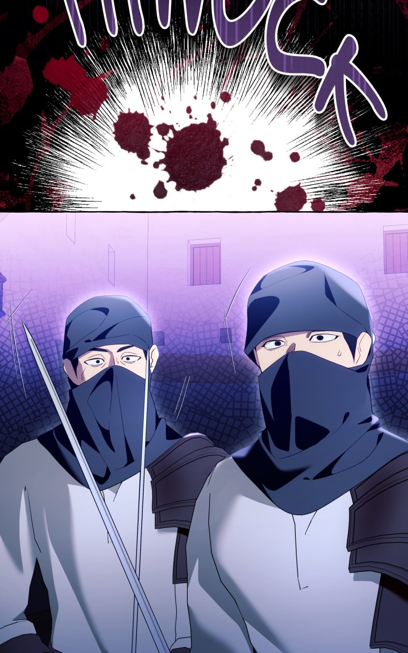 Special Re-Launch: Not YourTypical Reincarnation Story Episode 112 (Spin-off #12) page 18 - 