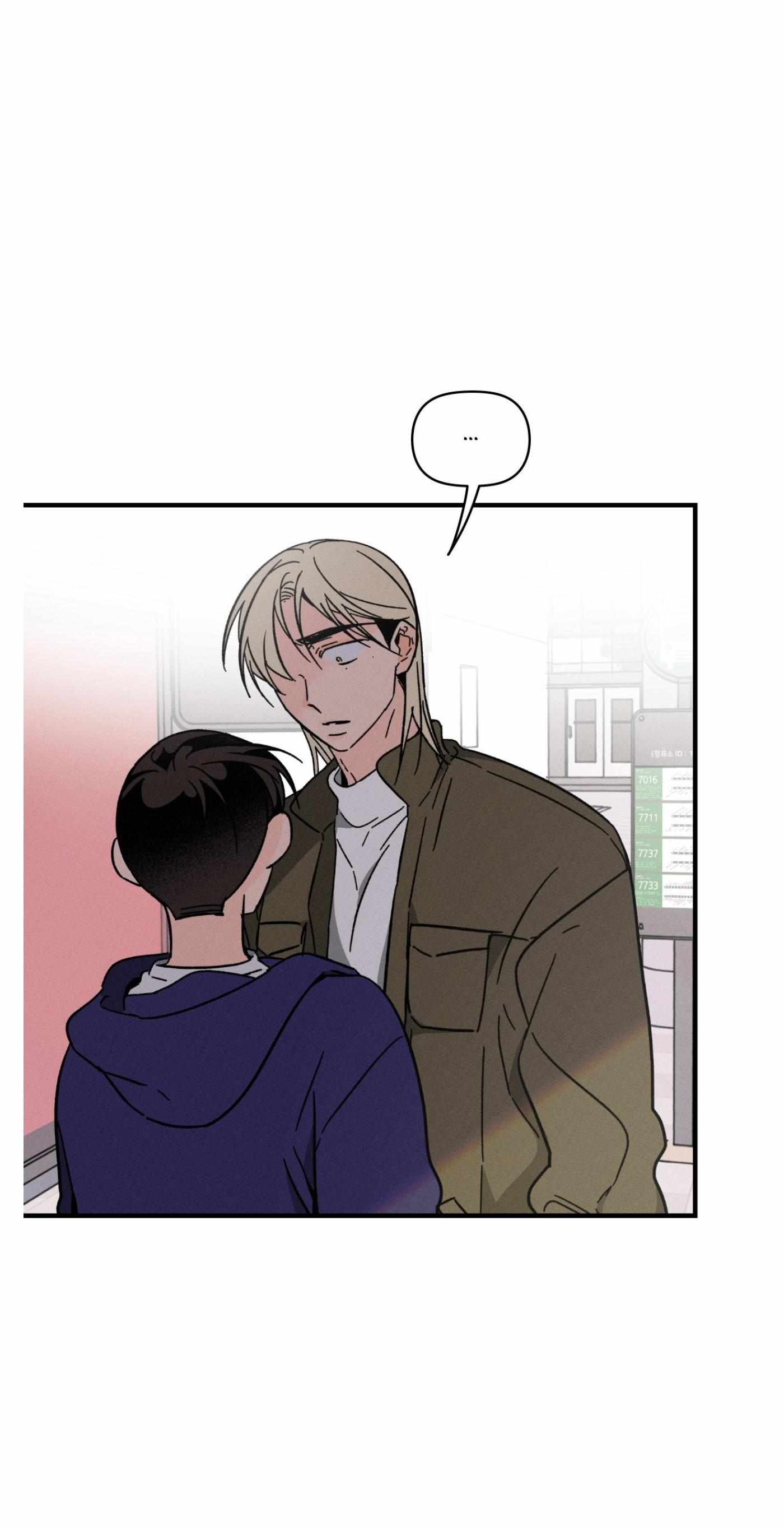 Spectrophilia Chapter 1.2 page 41 - 