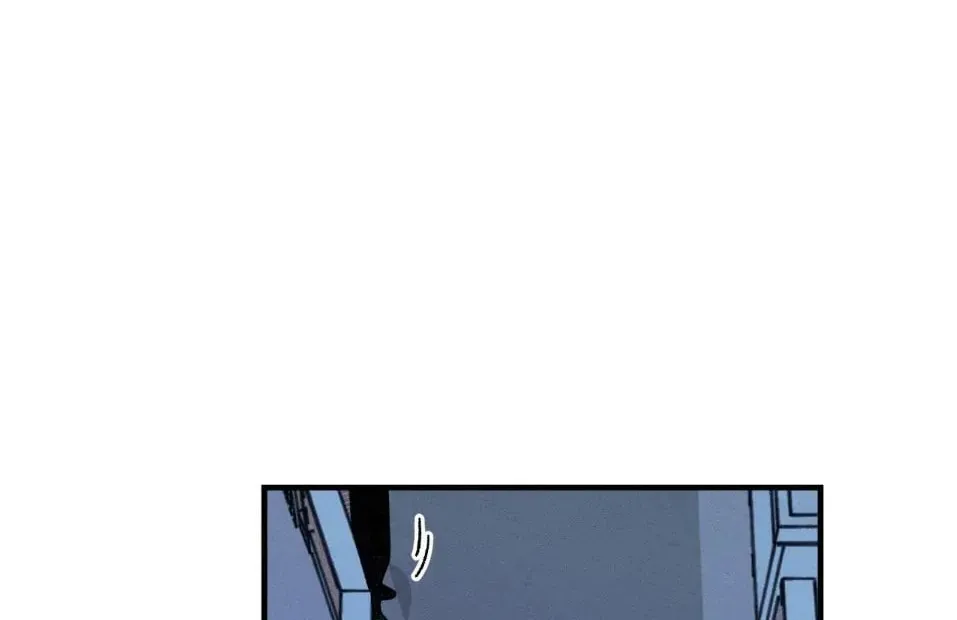 Spectrophilia Chapter 2 page 100 - 