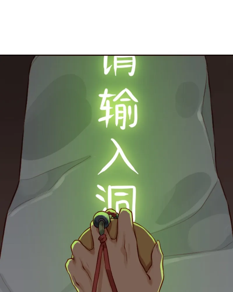 Spells From Hell Chapter 3 page 62 - 