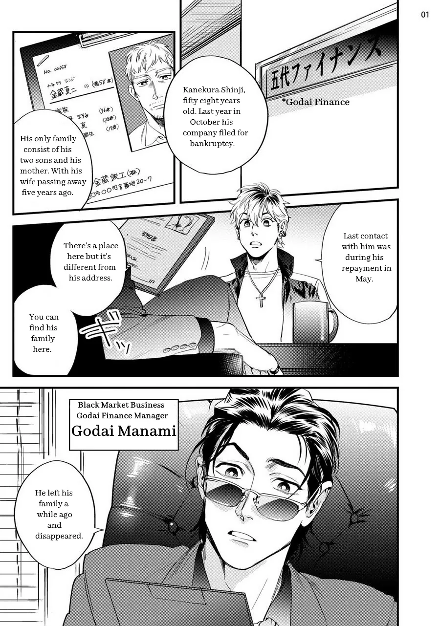 Spend Wisely Chapter 1 page 4 - 