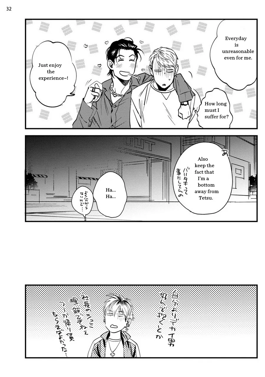 Spend Wisely Chapter 1 page 35 - 