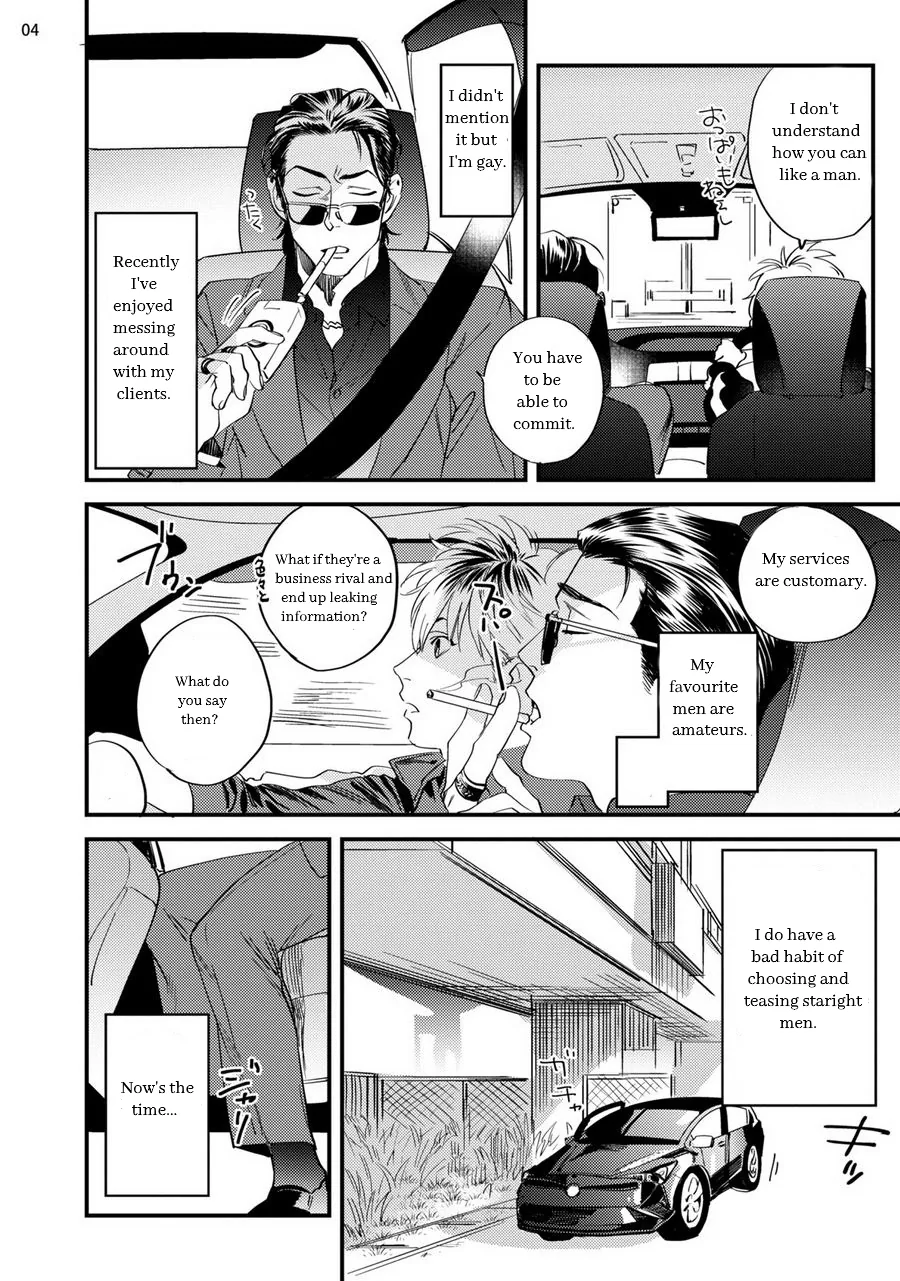 Spend Wisely Chapter 1 page 7 - 