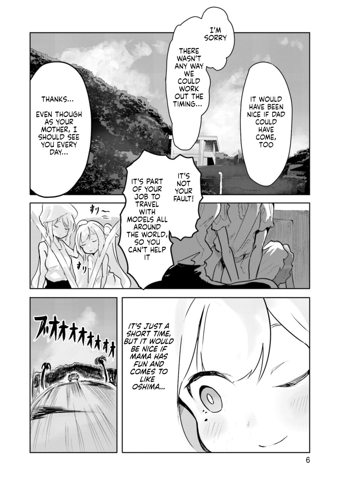 Spicy Days Chapter 13 page 7 - 