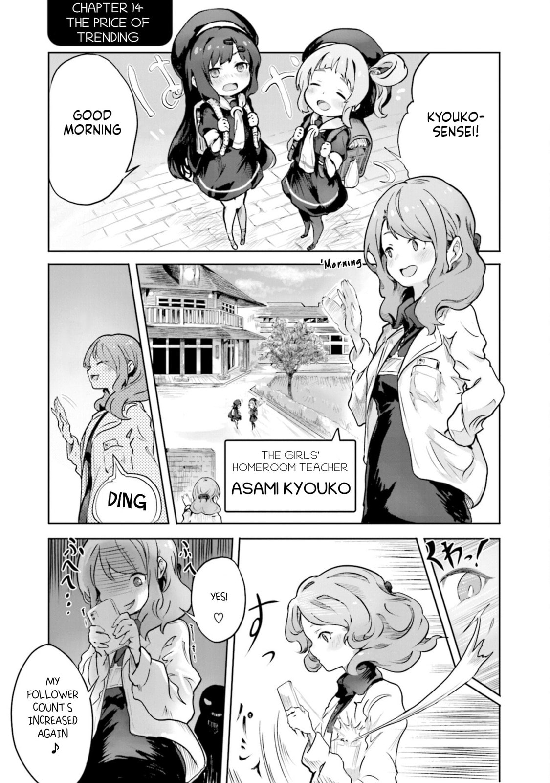 Spicy Days Chapter 14 page 1 - 