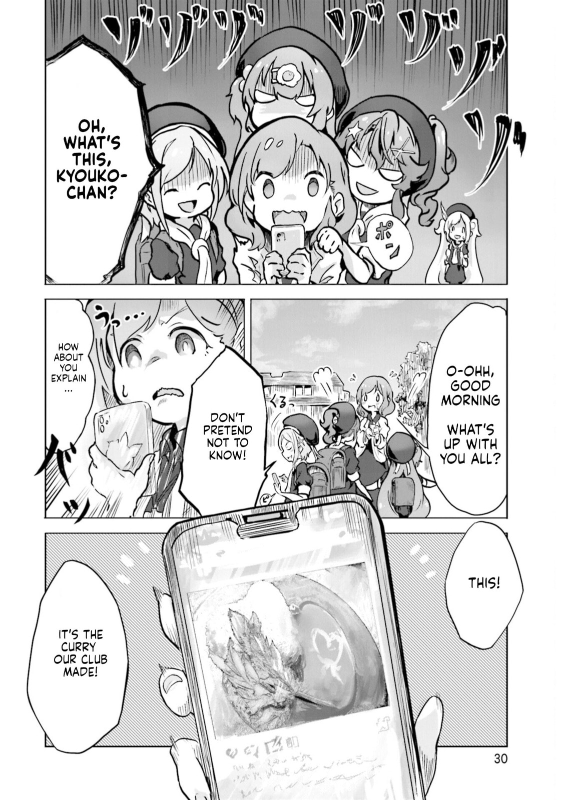 Spicy Days Chapter 14 page 2 - 