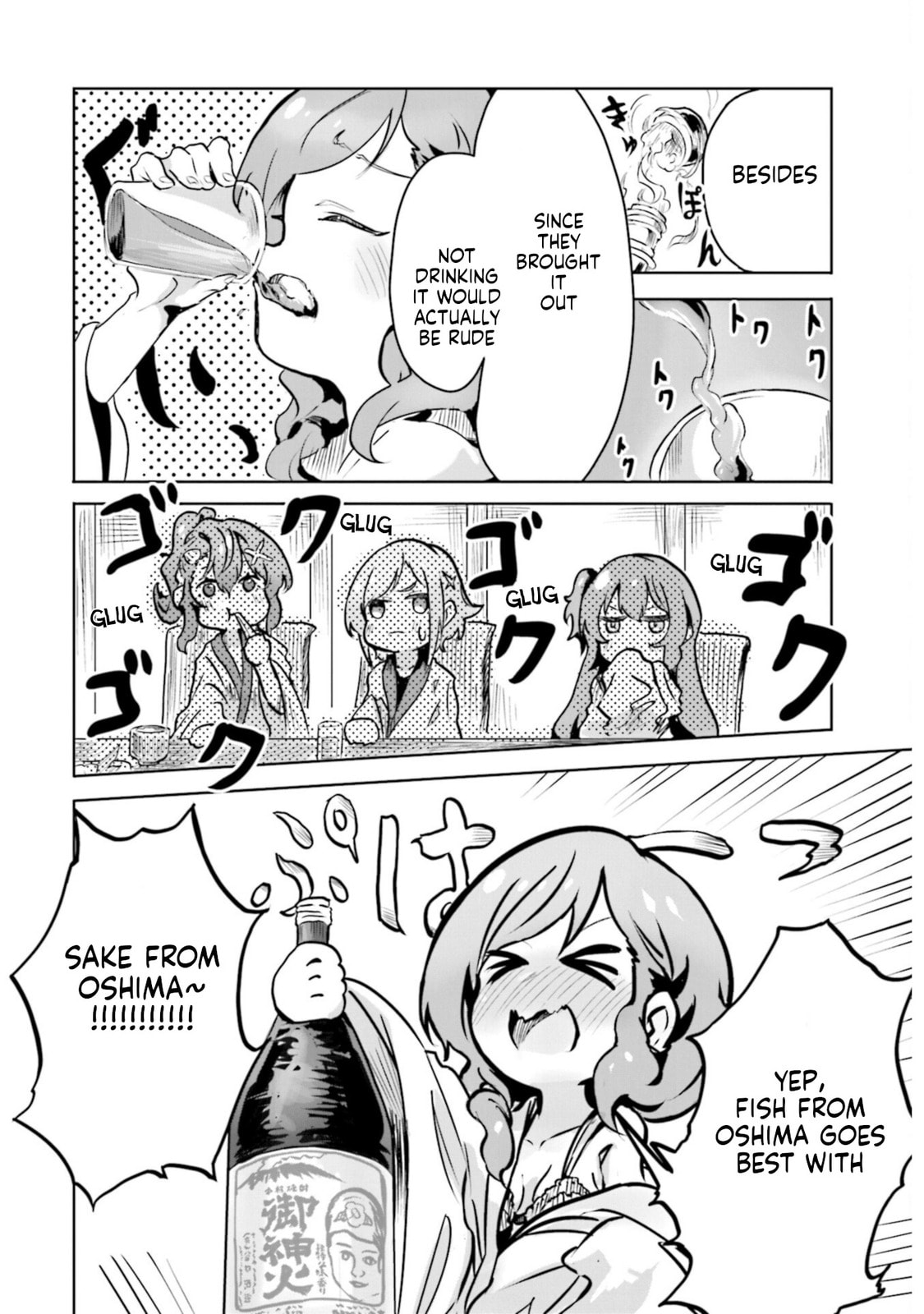 Spicy Days Chapter 14 page 12 - 