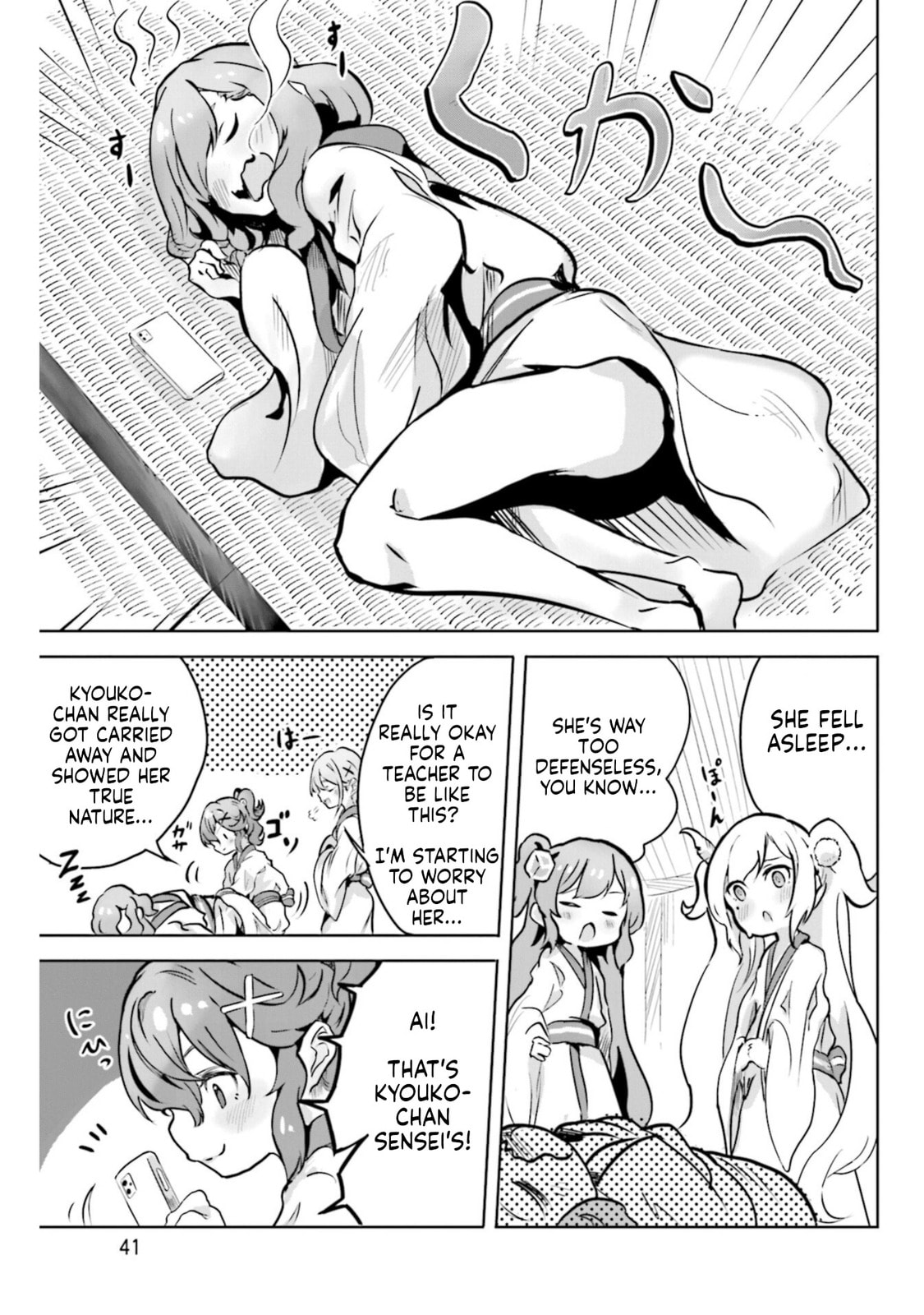 Spicy Days Chapter 14 page 13 - 