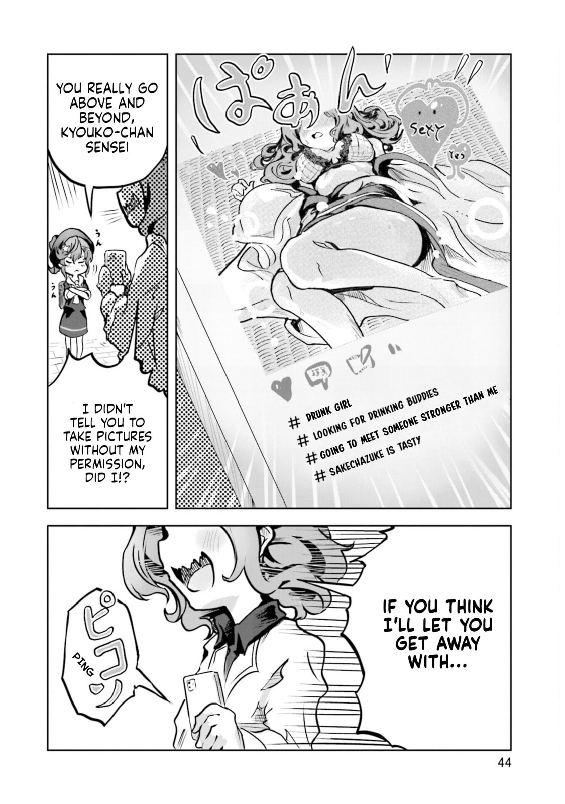 Spicy Days Chapter 14 page 16 - 