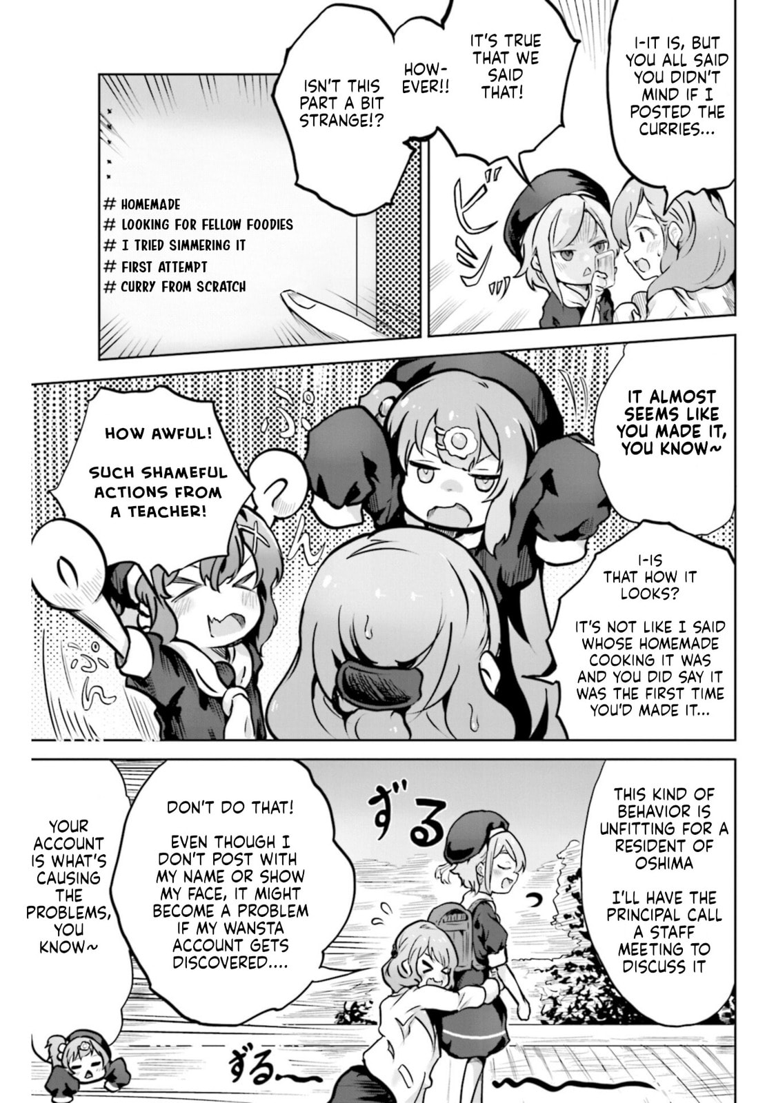 Spicy Days Chapter 14 page 3 - 