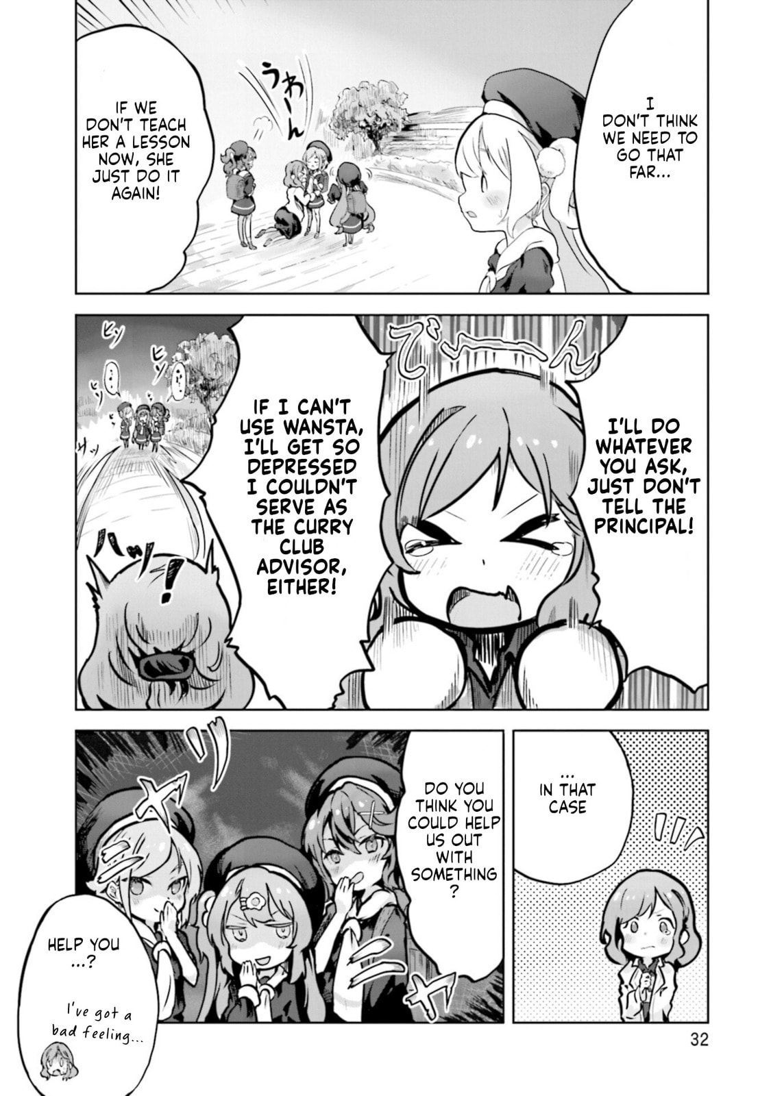 Spicy Days Chapter 14 page 4 - 