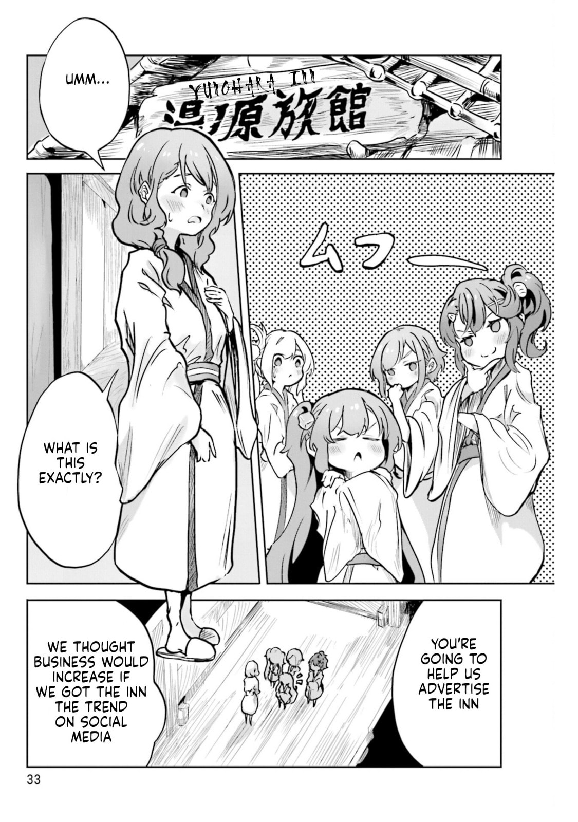 Spicy Days Chapter 14 page 5 - 