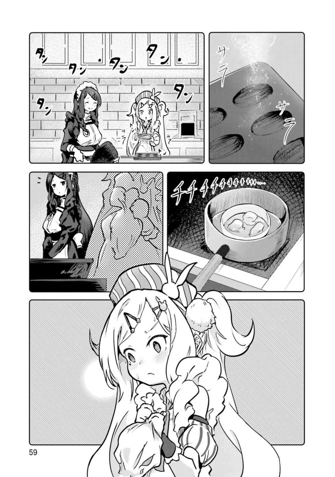 Spicy Days Chapter 15 page 13 - 