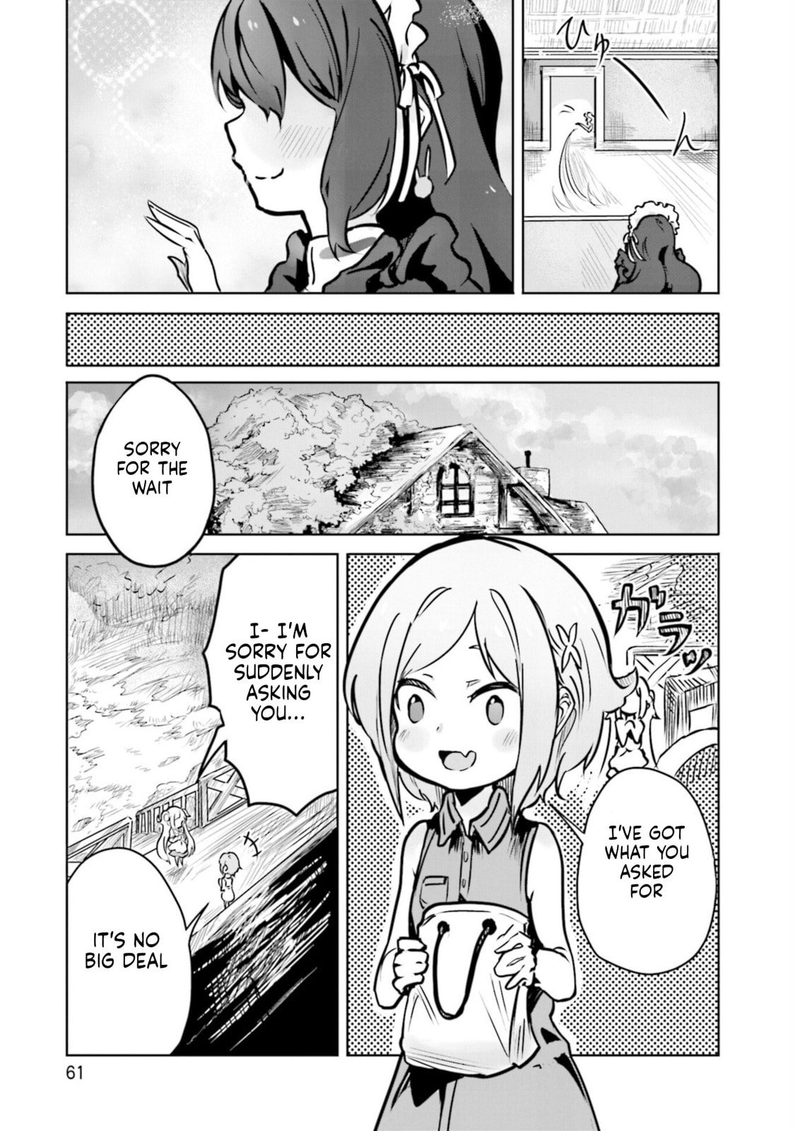 Spicy Days Chapter 15 page 15 - 