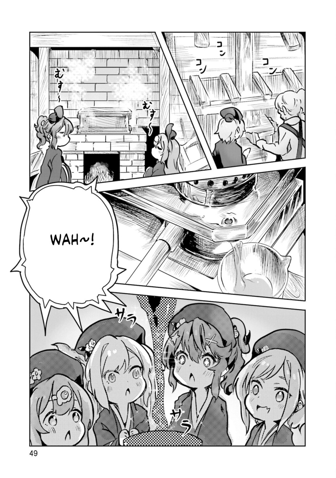 Spicy Days Chapter 15 page 3 - 