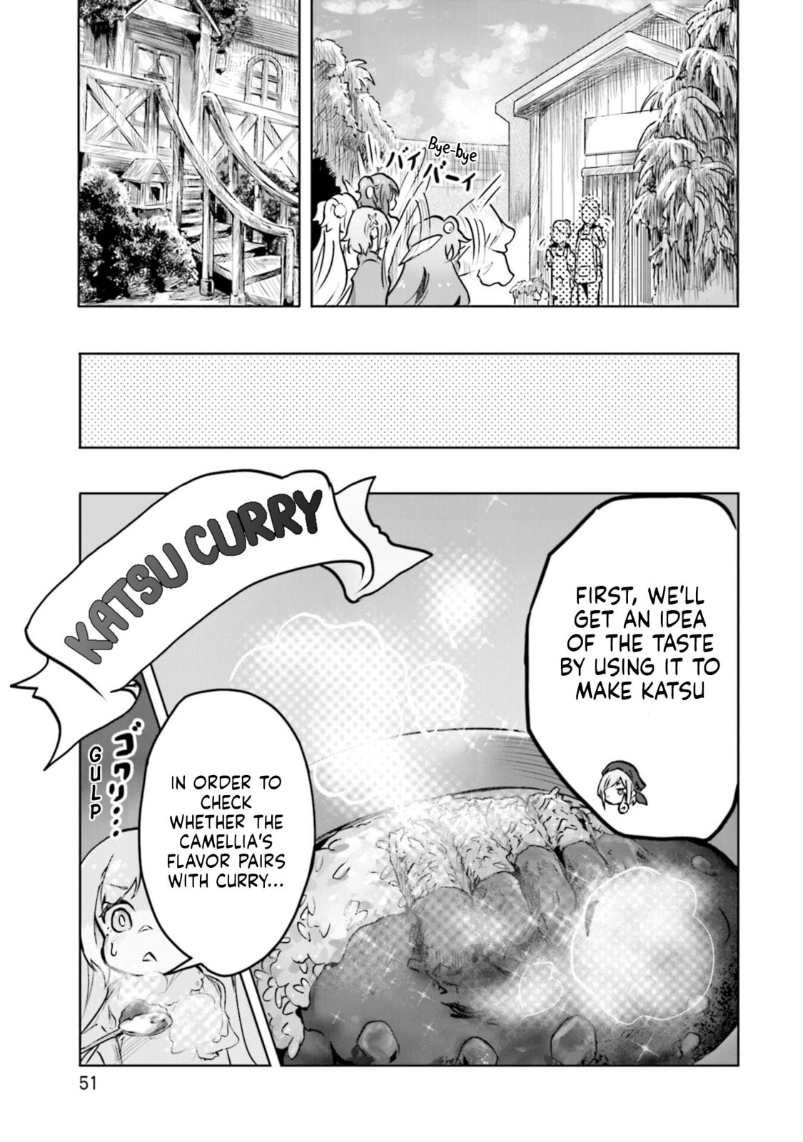 Spicy Days Chapter 15 page 5 - 
