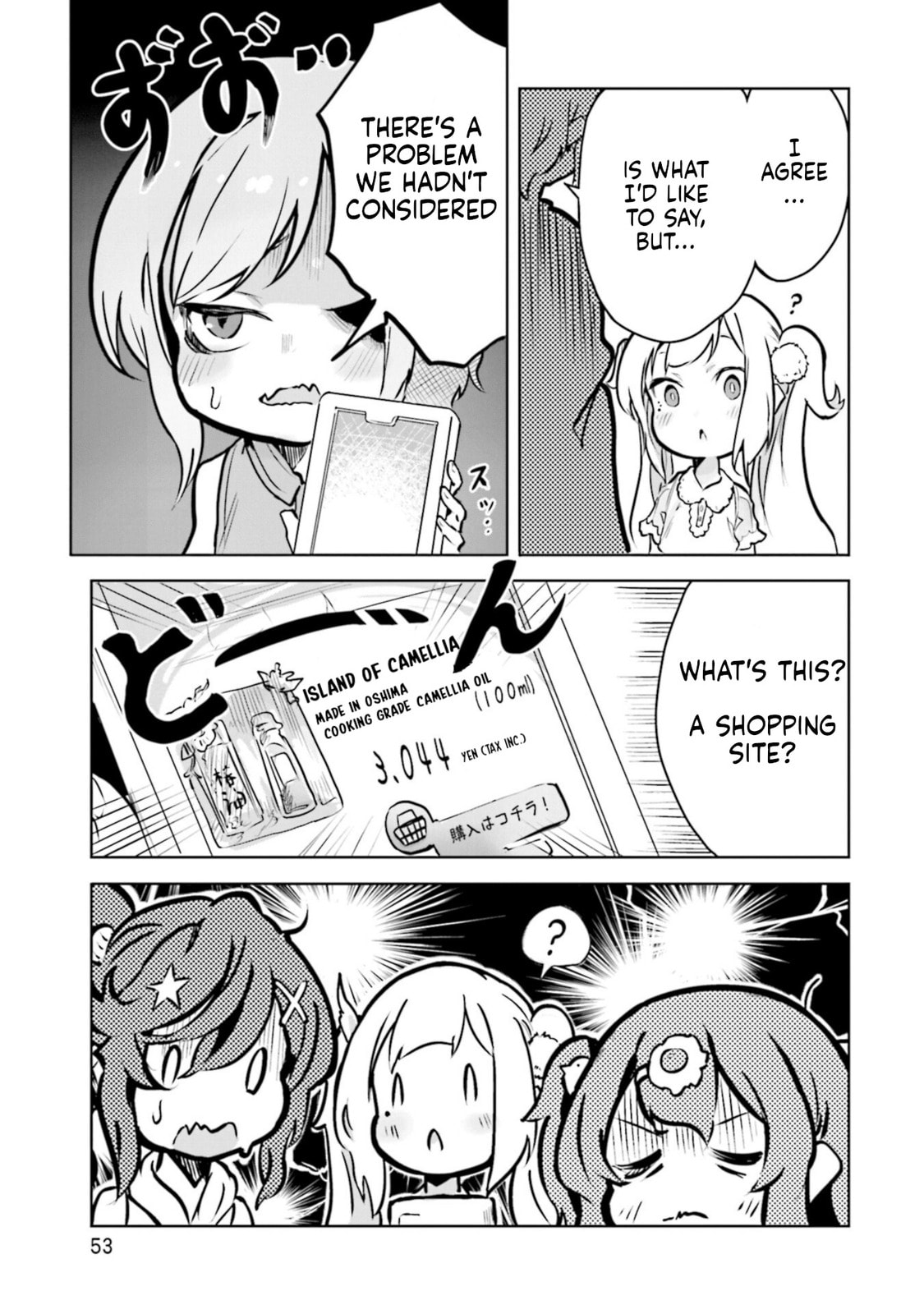 Spicy Days Chapter 15 page 7 - 