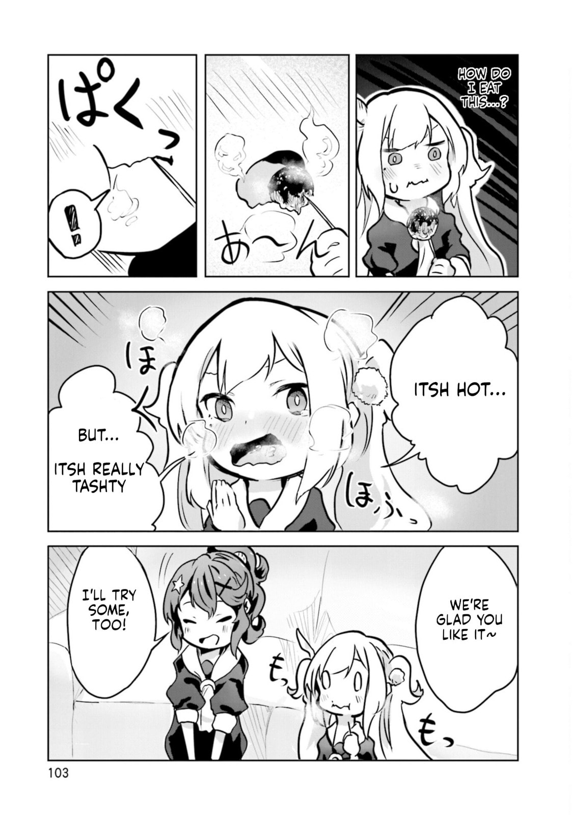 Spicy Days Chapter 17 page 13 - 