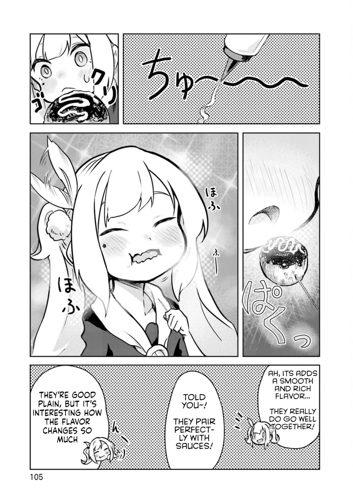 Spicy Days Chapter 17 page 15 - 