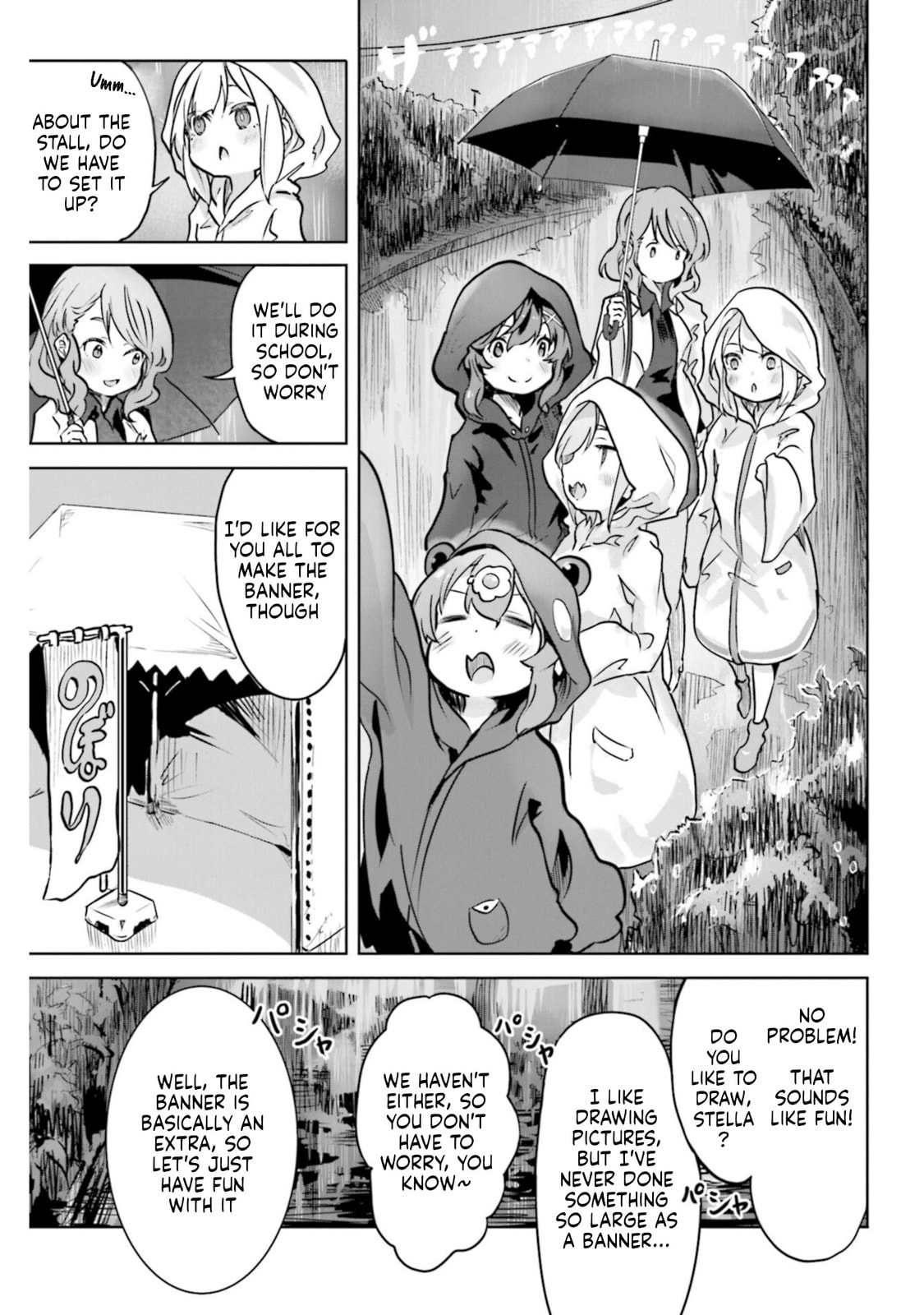 Spicy Days Chapter 17 page 3 - 