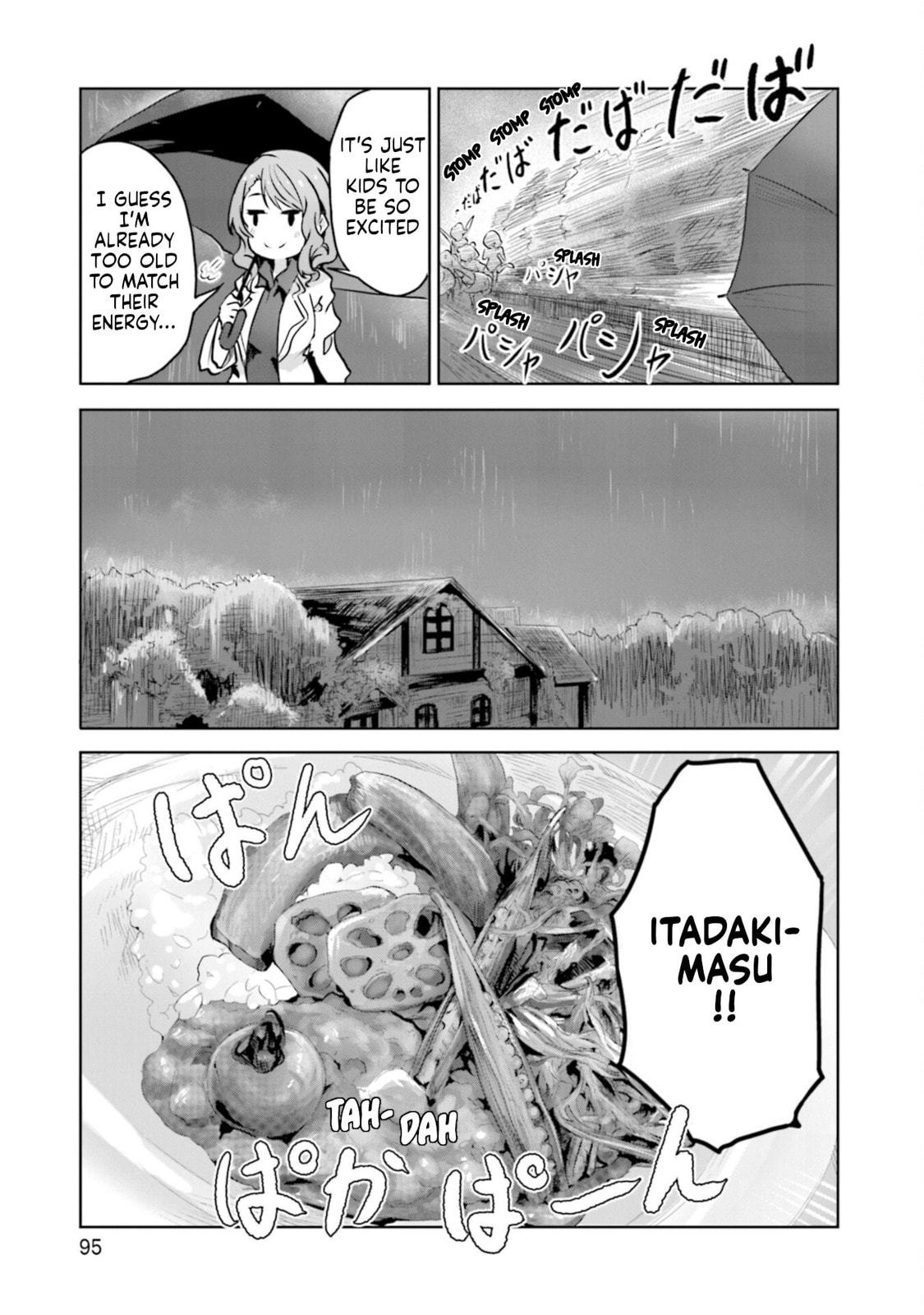 Spicy Days Chapter 17 page 5 - 