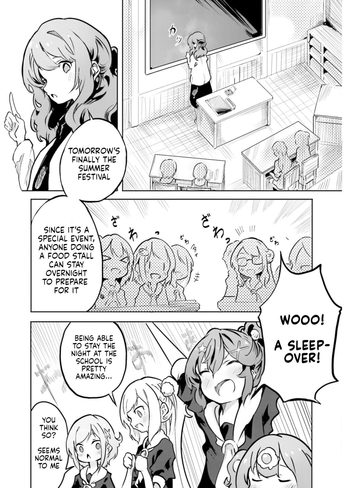 Spicy Days Chapter 18 page 2 - 