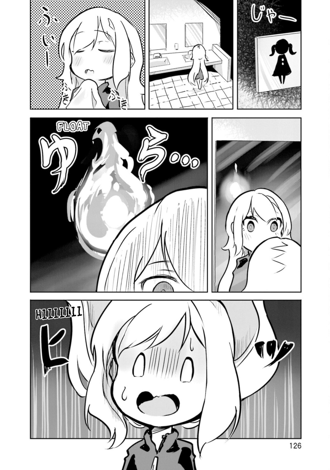 Spicy Days Chapter 18 page 18 - 