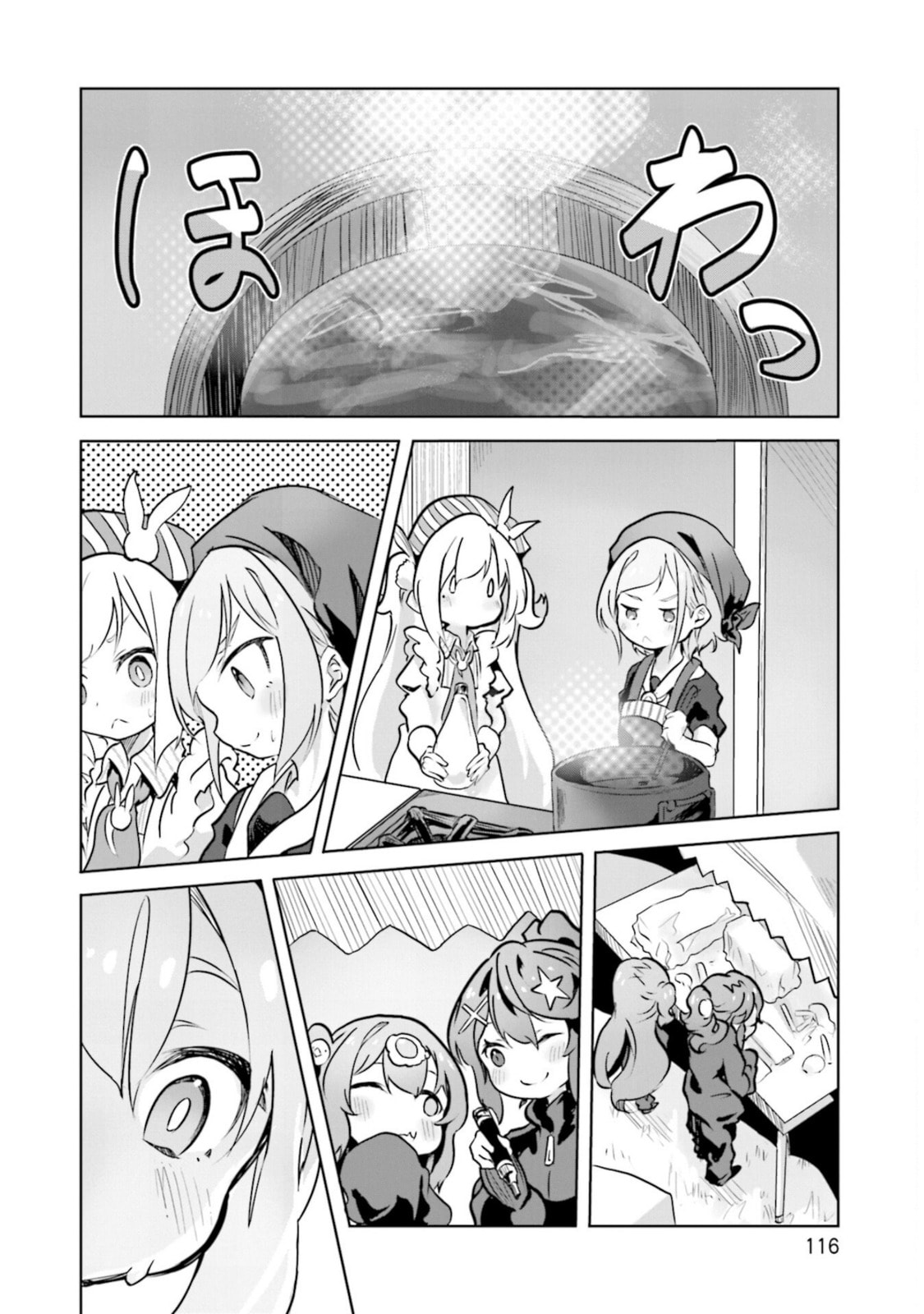 Spicy Days Chapter 18 page 8 - 