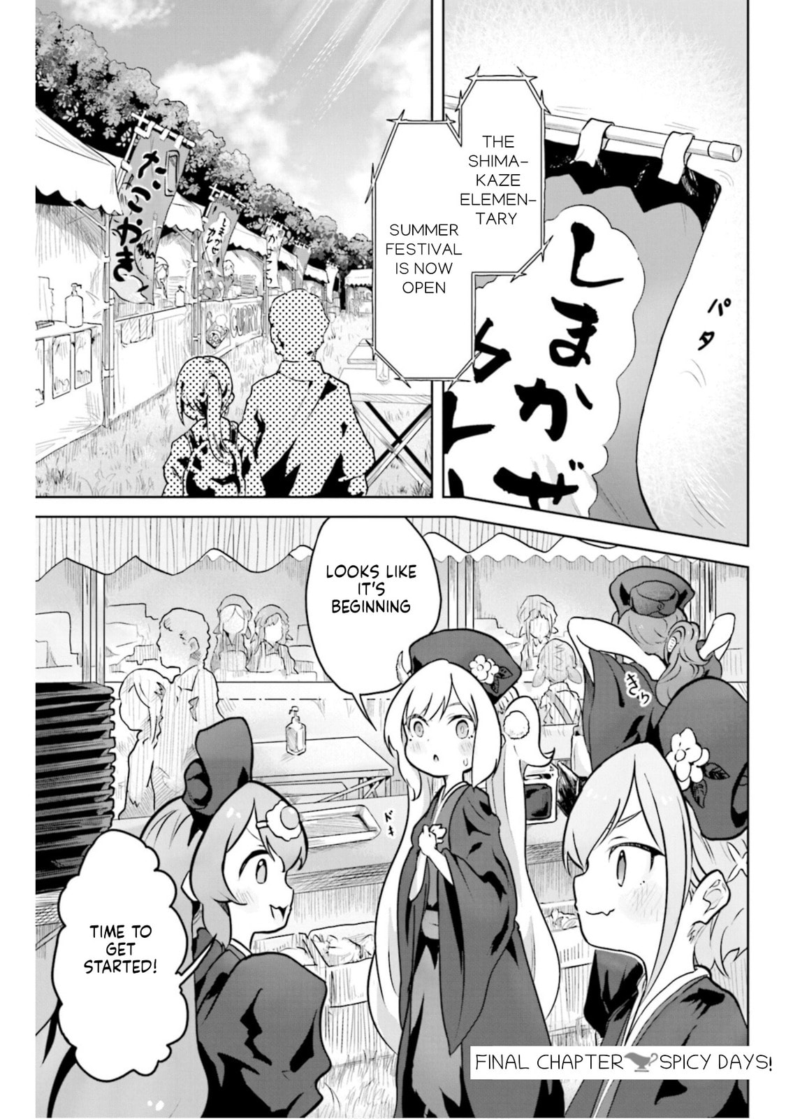 Spicy Days Chapter 19 page 1 - 