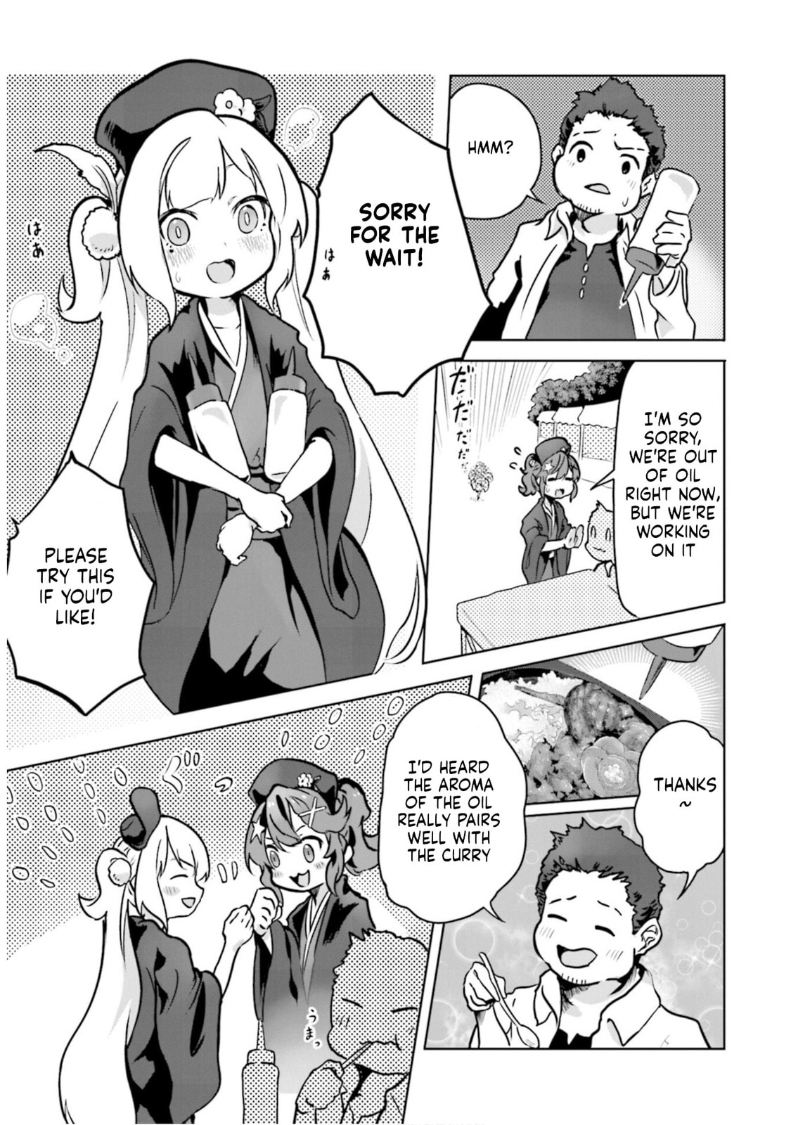 Spicy Days Chapter 19 page 15 - 