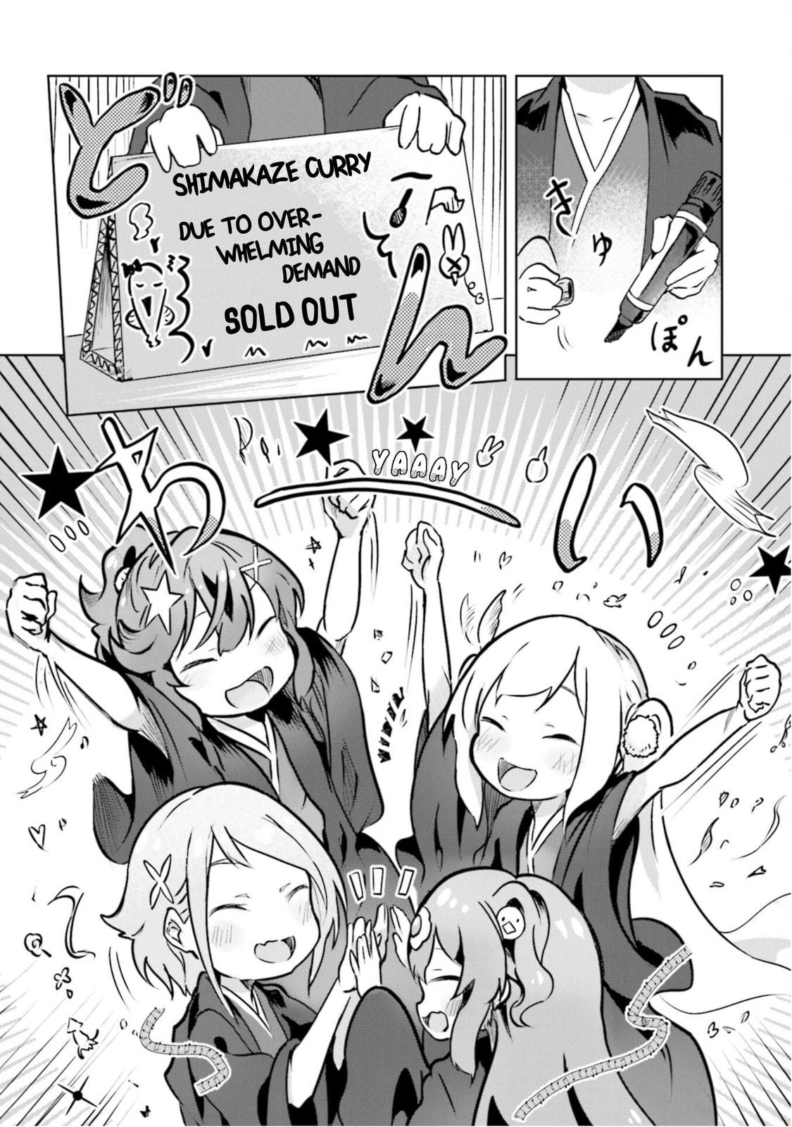 Spicy Days Chapter 19 page 16 - 