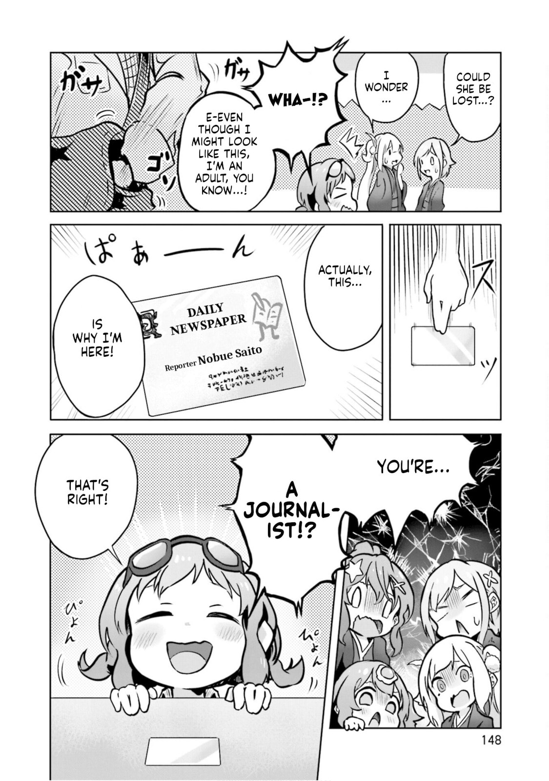 Spicy Days Chapter 19 page 18 - 
