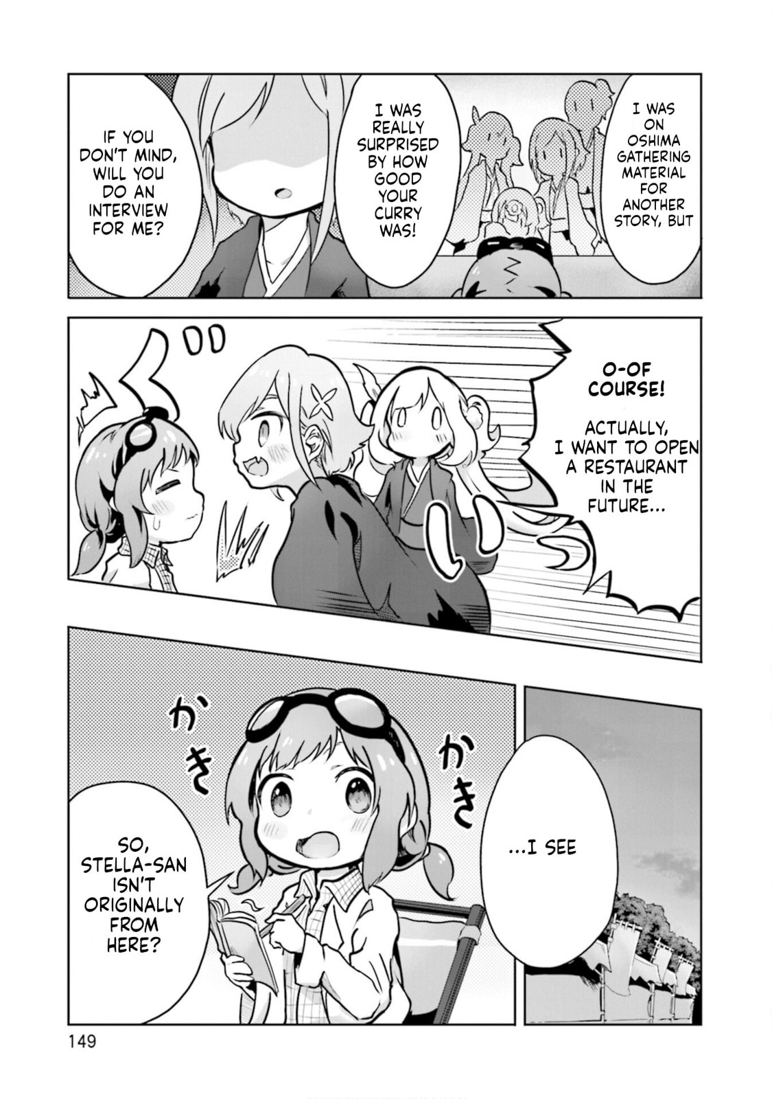 Spicy Days Chapter 19 page 19 - 