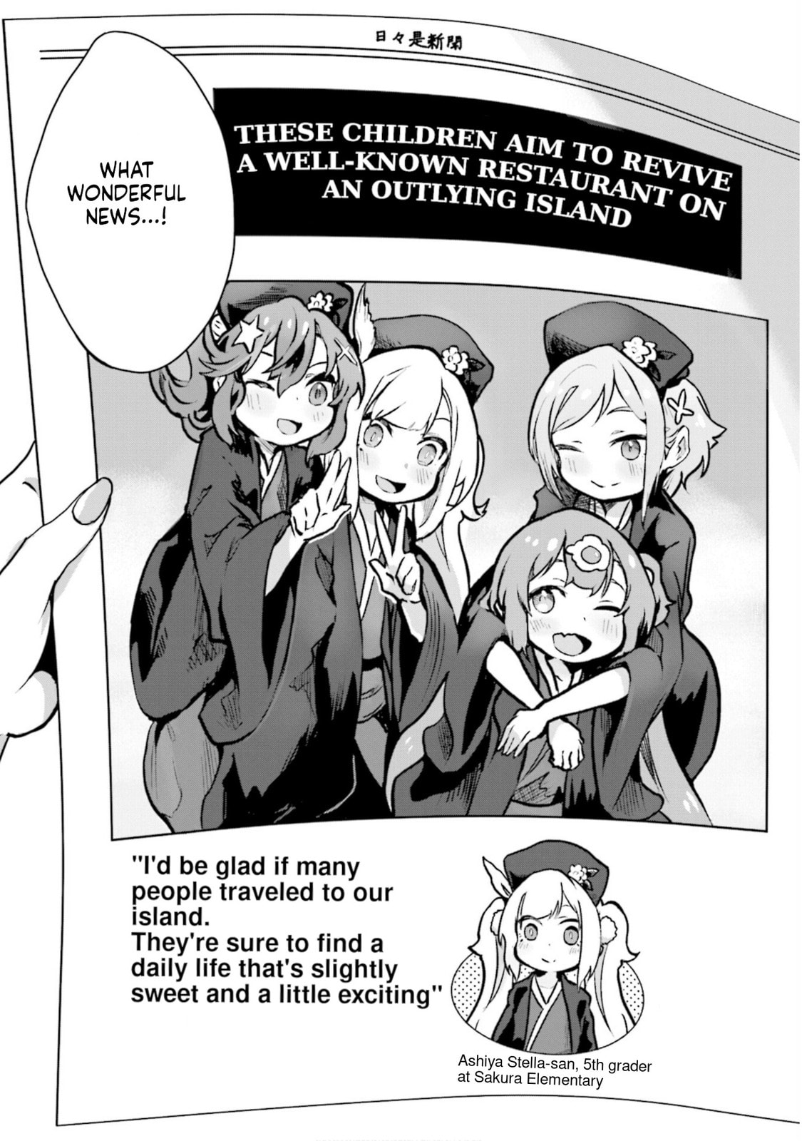 Spicy Days Chapter 19 page 25 - 
