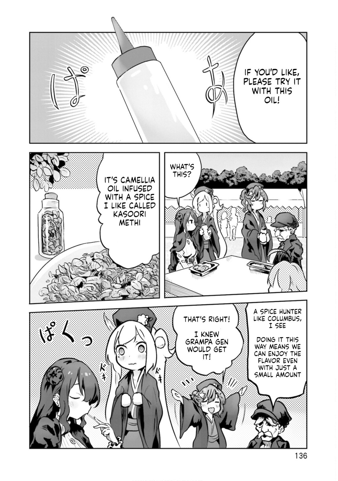 Spicy Days Chapter 19 page 6 - 
