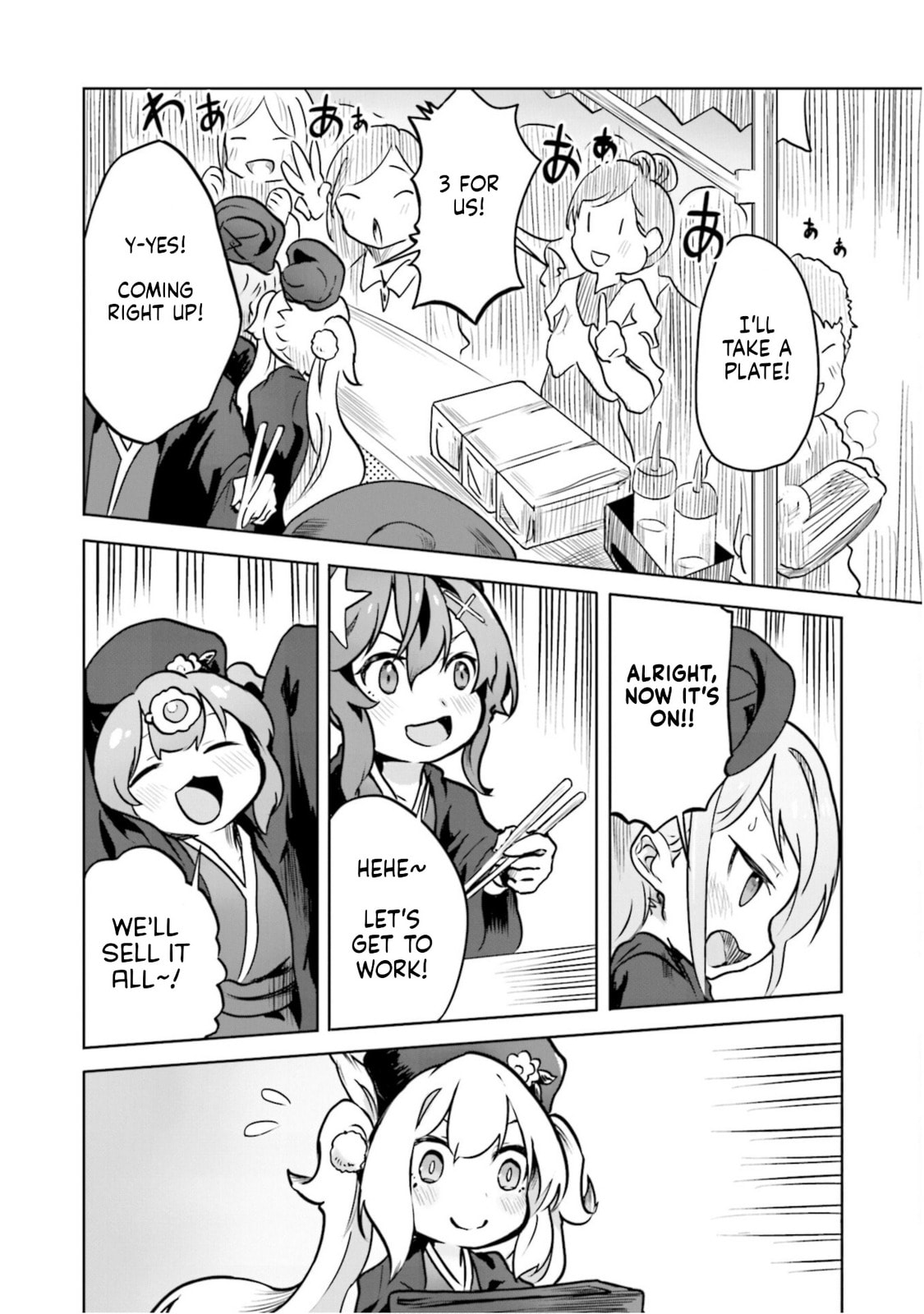 Spicy Days Chapter 19 page 10 - 