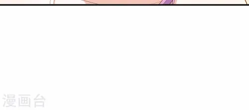 Spicy Female Boss (Colored) Chapter 57 page 29 - 