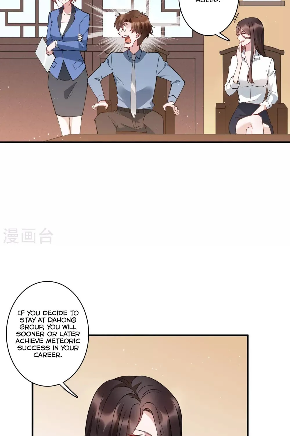 Spicy Female Boss (Colored) Chapter 80 page 17 - 