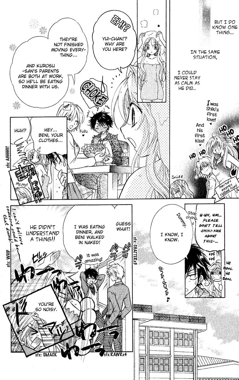 Spicy Recipe Chapter 0 page 13 - 