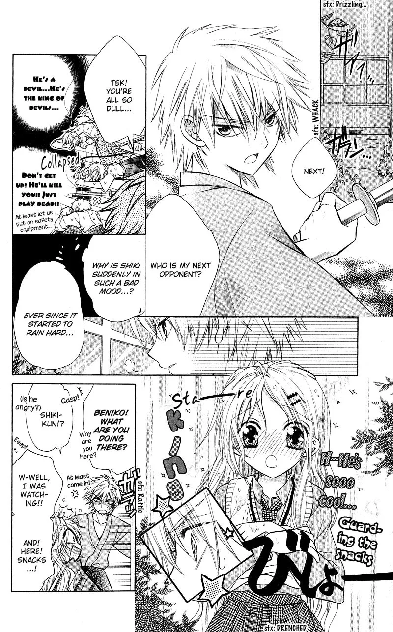 Spicy Recipe Chapter 0 page 15 - 