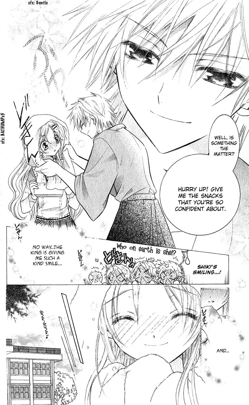Spicy Recipe Chapter 0 page 17 - 