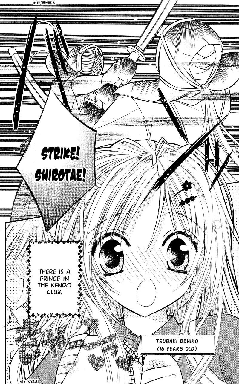 Spicy Recipe Chapter 0 page 3 - 
