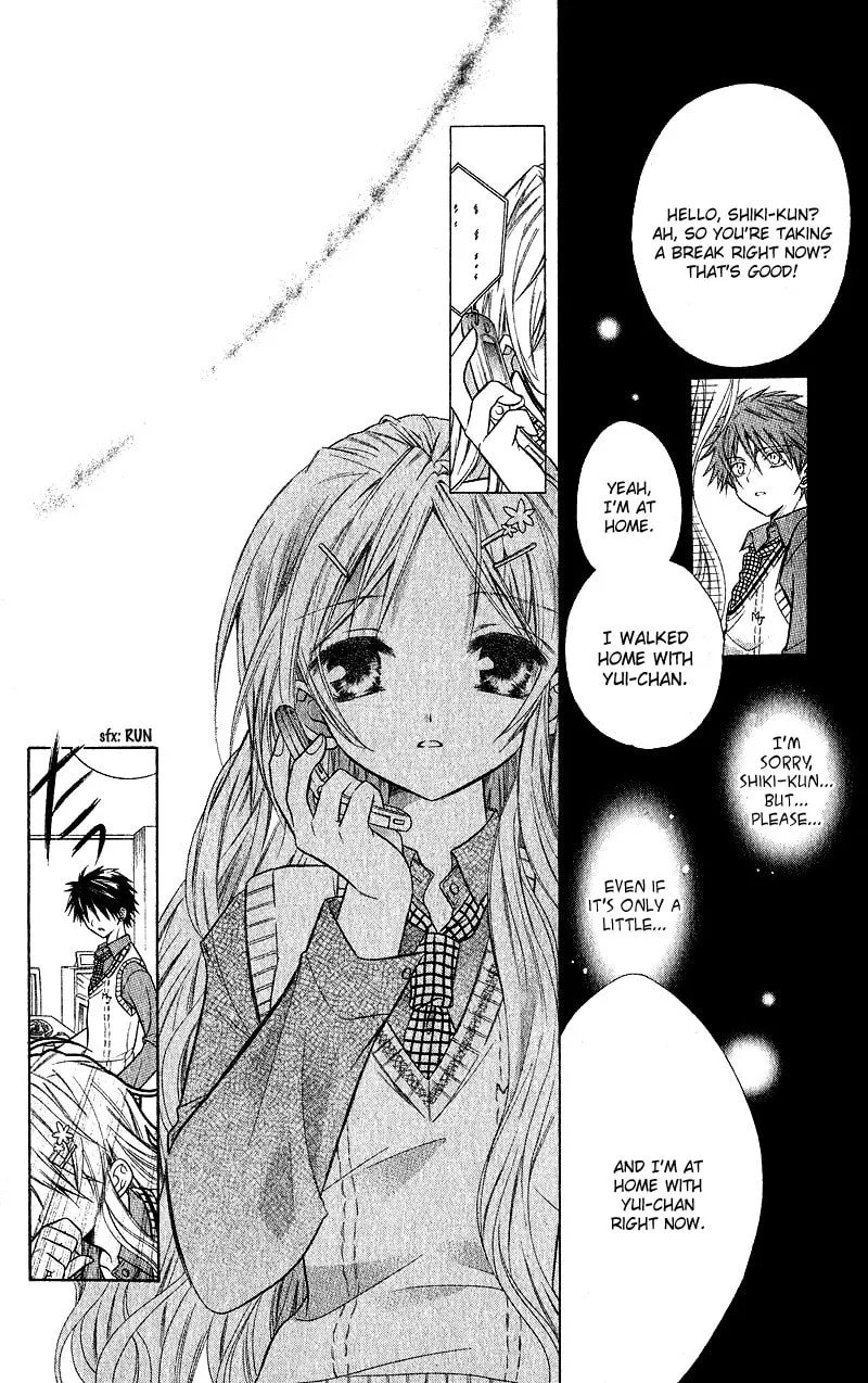 Spicy Recipe Chapter 0 page 21 - 