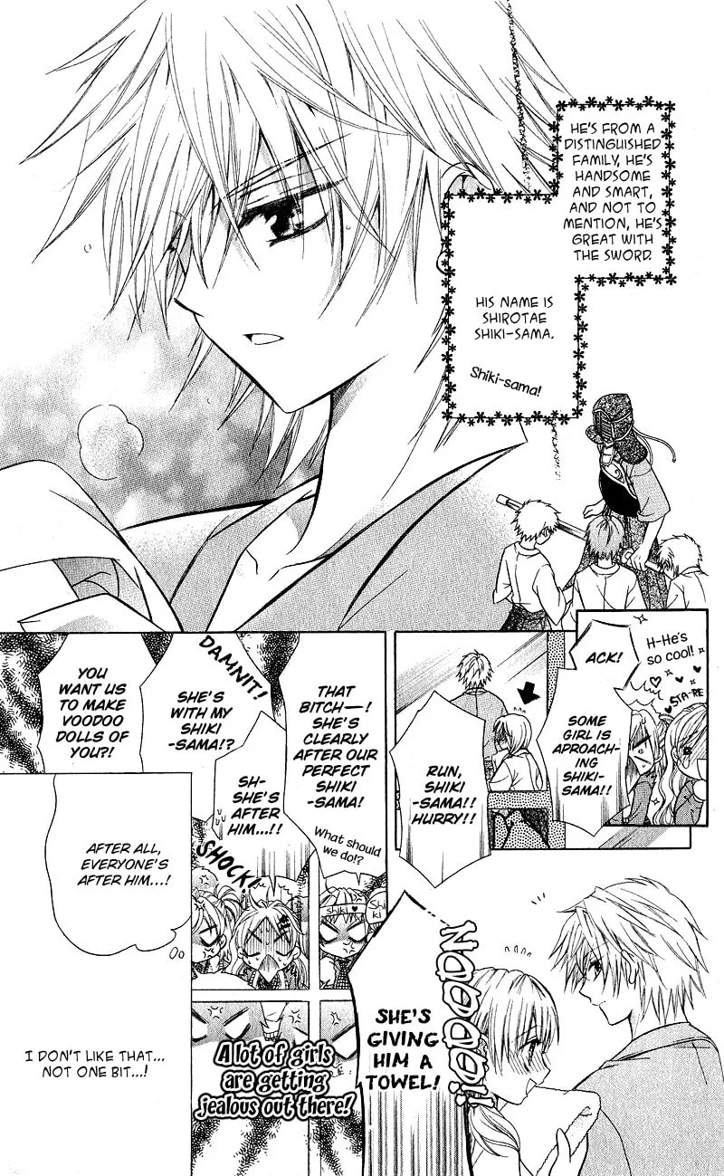 Spicy Recipe Chapter 0 page 4 - 