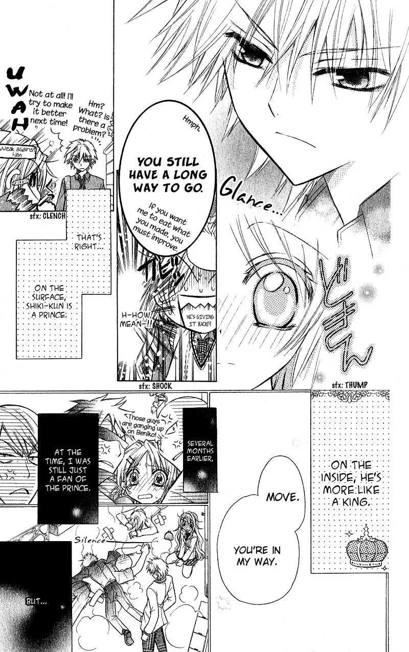 Spicy Recipe Chapter 0 page 6 - 