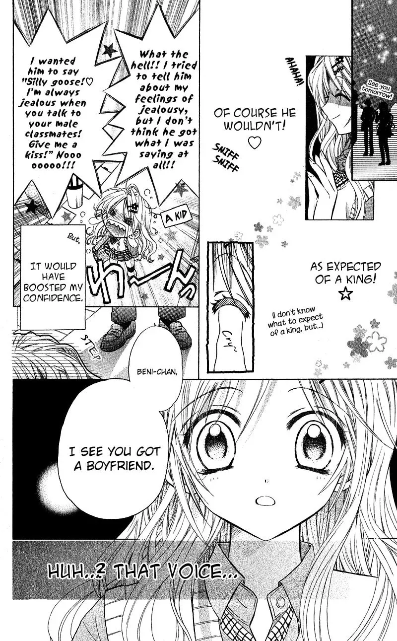 Spicy Recipe Chapter 1 page 12 - 