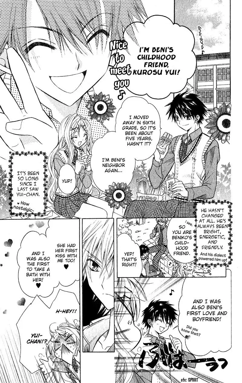 Spicy Recipe Chapter 1 page 13 - 
