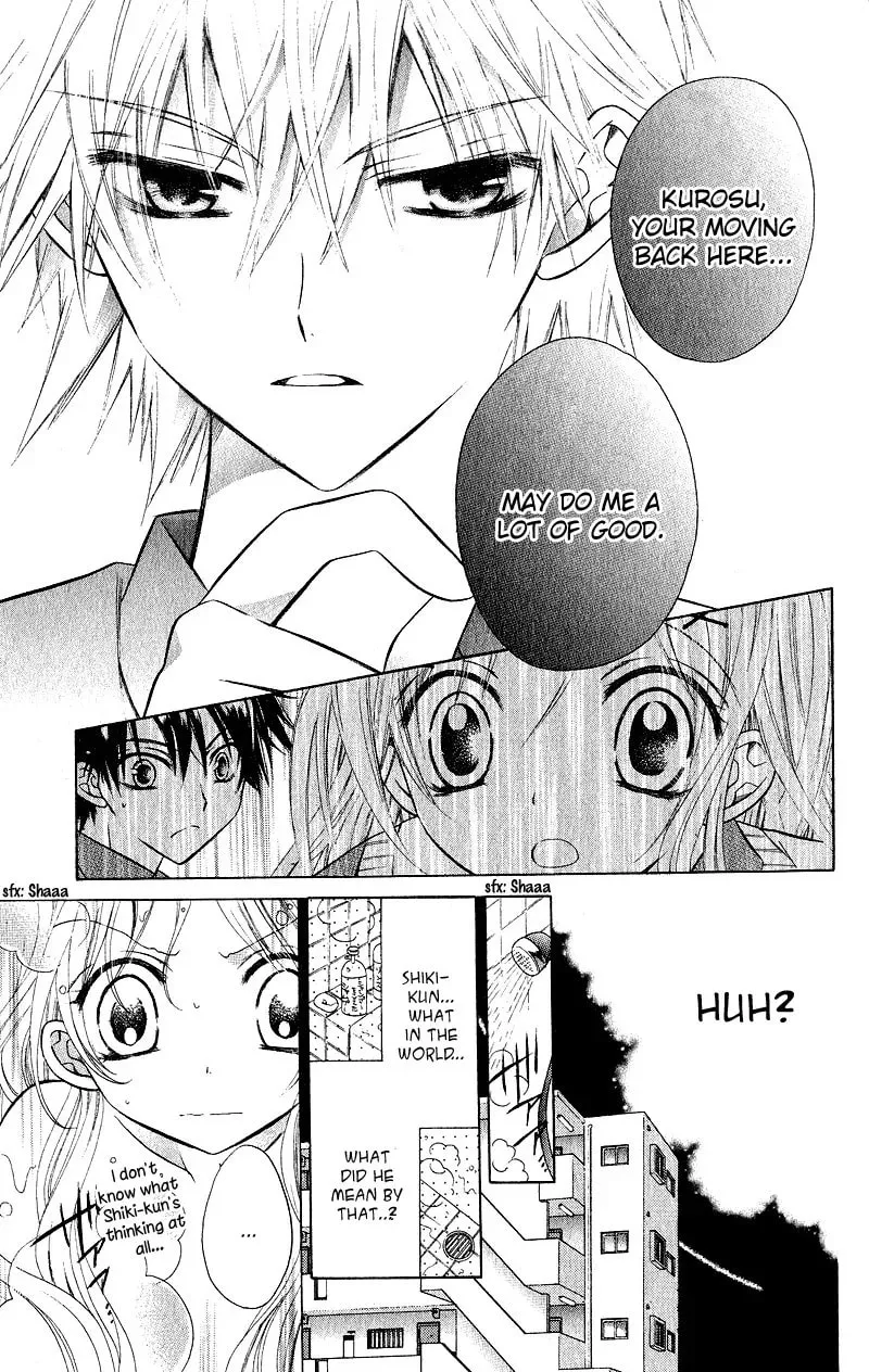 Spicy Recipe Chapter 1 page 15 - 