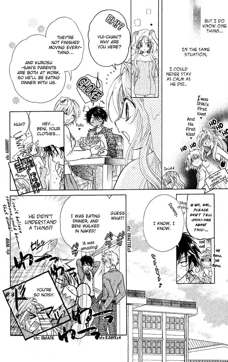 Spicy Recipe Chapter 1 page 16 - 